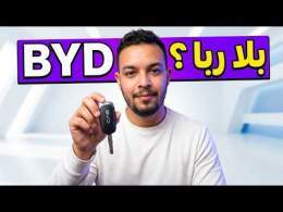 عنداك ينصبو عليك فالبنك الإسلامي؟
