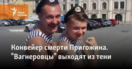 ЧВК "ВАГНЕРА"=Z.АШКВАРЕНІ  В Кадіївці (Стаханов) ЛУГАНСЬК обл. були знищені 11 керівників ЧВК "ВАГНЕРА" (карателі), які мешкали в елітному маєтку місцевого бізнесмена. ЗСУ це супер сила.