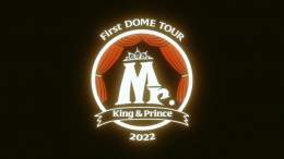 ＼ Mr.円盤化決定！ ／  『 King &amp; Prince First DOME TOUR  2022 ～Mr.～ 』1/18(水)DVD発売決定！  予約や詳細は近日発表ˊ˗  検索リンク 7net/タワレコ :  楽天ブックス :  Amazon :   #KingandPrince #FirstDOMETOUR2022