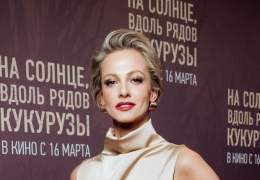 В московском киноцентре &laquo;Октябрь&raquo; состоялась премьера экшн-драмы &laquo;На солнце, вдоль рядов кукурузы&raquo;. В основе сюжета &mdash; история пилота Дамира Юсупова, который сумел посадить самолет с отказавшими двигателями, и спасти жизн