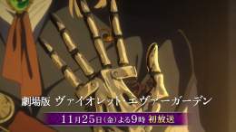 11月25日よる９時初放送 劇場版 #ヴァイオレット・エヴァーガーデン  その前に、これまでの物語をチェック 今回初めて観るという方も、これでOK  長尺版はこちら