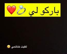 باركوا لي
