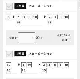 #ジャパンカップ　#競馬予想 #競馬 #東スポ競馬　#東スポ　 #ハルカ伸るか反るか  公演前にみるぞー！！  \u25ce6ヴェラアズール \u25ef10ハーツイストワール \u25b215シャフリヤール \u25b32オネスト \u25b33ヴェルトライゼンデ \u25b38デアリングタクト