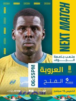 | NEXT MATCH | #دوري_روشن_السعودي | الجولة 4 #نحلم_ونحقق | الخميس 19-09-2024 م | العروبة الفتح | 06:55 PM | ملعب جامعة الجوف | SSC #يلا_عروبة