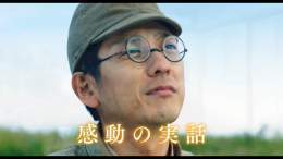 『#ラーゲリより愛を込めて』 \u2741.｡.:* 公開まであと????日 *:.｡.\u2741  本日のカウントダウンは 相沢光男役の #桐谷健太 さん  桐谷さんにとって本作とは？  チケット \u25ba 上映劇場 \u25ba  #12月9日公開
