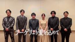 #ラーゲリより愛を込めて ⋱⠢感想投稿キャンペーン ⠔⋰  \u2460フォロー \u2461#ラーゲリ映画へ愛を込めて と @lageri_movie を付けて感想や期待の声をツイート  キャストからスペシャルメッセージ動画が届く！ 動画は数種類あるので毎日参加してコンプリートしてください  詳細