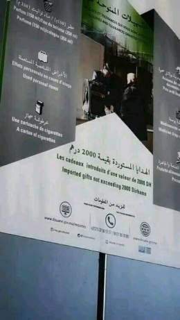 #لا_لغلاء_الاسعار_في_المغرب #أخنوش_إرحل #لا_لجمركة_الطلبات_الشخصية