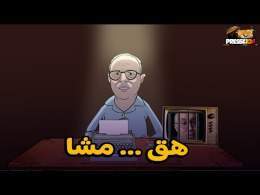 #لونكيط/ #جيراندو يروي تفاصيل أول ليلة له في السجن