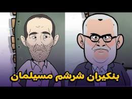 Videos