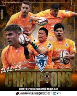 DVISION 1 CHAMPIONS NTT JAPAN RUGBY LEAGUE ONE 2022-23  クボタスピアーズ船橋・東京ベイ チーム悲願の初優勝 選手、スタッフ、OB、オレンジアーミーの皆さん全員で勝ち取った日本一  みなさまからのお祝いコメントをお待ちしております @Kubota_Spears   #NTTリーグワンプレーオフ&hellip;