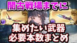 Videos