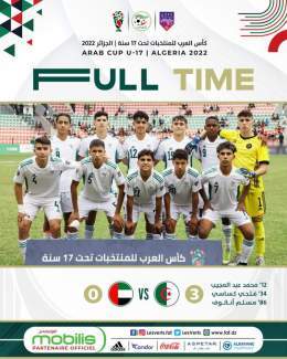 Full Time #LesVerts_u17 #teamdz #123vivalAlg&eacute;rie #LesFennecs #كأس_العرب_للناشئين