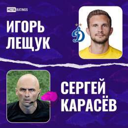 29 июня &ndash; международный день рыбака. И в футбольном мире много кто мог бы его отмечать   Пишите, какие ещё &laquo;рыбные&raquo; фамилии в футболе вы помните