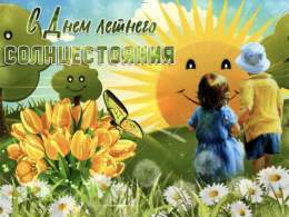 Pictures