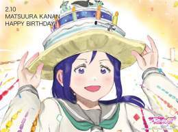 本日2月10日は、松浦果南のお誕生日  果南ちゃん、Happy birthday  みんなでいっぱいお祝いしましょう  #lovelive #Aqours #松浦果南