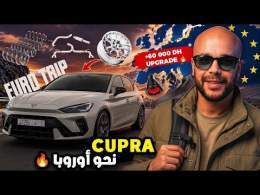 JE PREPARE MA VOITURE POUR UN TRIP \ud83d\udd25خسرت أكتر من 60000 درهم على كوبرا \ud83d\ude31