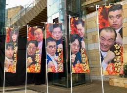運命の出番順抽選会はこのあと12時半ごろから！ 敗者復活戦会場の準備が着々と進んでいます&hellip; #M1 #M1グランプリ #M1GP2022 #M1グランプリ敗者復活戦
