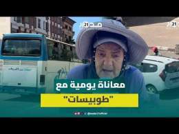 معاناة يومية مع "طوبيسات".. سكان الجديدة يطالبون بإنهاء مهزلة النقل الحضري