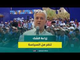 زيدان عن المهاجري: كائن انتخابي ينسب كل الكوارث لأخنوش والانزعاج من الأحرار يدفع لتسويق الأكاذيب