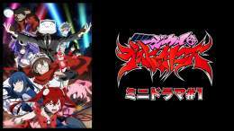 ???????????????????? ???????????????????? ￣￣￣￣￣￣￣ #魔法少女マジカルデストロイヤーズ ミニボイスドラマ#????公開  オタクヒーローと魔法少女たちの "とある日常"を描いたミニドラマ   ????????????????\u21f0#古川慎 #ファイルーズあい #愛美 #黒沢ともよ   ????.????(????????)????????:????????-???????? ????????????