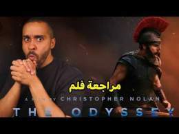 مراجعة فلم The Odyssey
