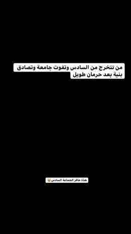 #وزير_التعليم  HHHH MOOD: