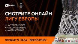 "Барселона" - "Манчестер Юнайтед"! Схватку команд Хави и тен Хага смотрим на ANTIFRIZ TV:   Матч покажут два новых канала beIN Sports 1 и BT Sport 2, которые недавно появились в пакетах "Спорт", "Оптимальный" и VIP.