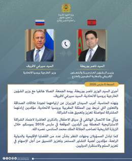 أجرى السيد الوزير ناصر بوريطة، يومه الجمعة، اتصالا هاتفيا مع وزير الشؤون الخارجية بروسيا الاتحادية، السيد سيرغي لافروف