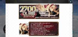 唐突なるエレちゃん供給！？ 対戦よろしくお願いします！！！！