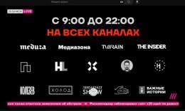 Дождь придумал отличную акцию: 12 июня целый день на всех основных ютубах будет эфир в поддержку политзаключенных.   Мы участвуем, будем с 14 до 15 часов