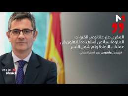 وزير العدل الإسباني: لا دليل يربط المغرب بتنظيم أو تحفيز التدفق الاستثنائي للمهاجرين