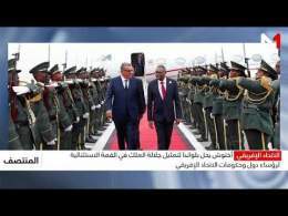 أخنوش يحل بلواندا لتمثيل جلالة الملك في القمة الاستثنائية لرؤساء دول وحكومات الاتحاد الإفريقي