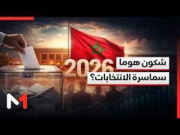 سماسرة الانتخابات.. من هم؟ وكيف يستغلون المحطات الانتخابية؟