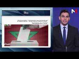 "الحملة الانتخابية السابقة لأوانها".. مخالفة قانونية أم "فقاعة" سياسية وإعلامية؟
