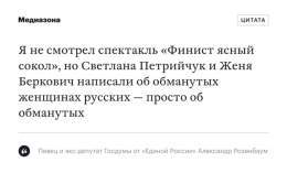 Певец Александр Розенбаум на концерте в Петербурге 9 мая выступил в поддержку Жени Беркович и Светланы Петрийчук