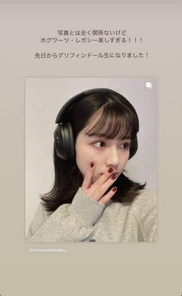 ホグワーツ・レガシー！ そんなゲームができていたとは！ 美穂氏と同級生になれる #mihogram #渡邉美穂