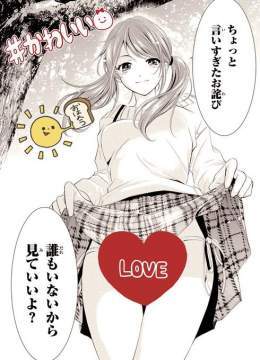 おは流星ちゃん(〃&omega;〃)  TVアニメ放送まであと7日(*&acute;꒳`*)  遂に1週間後に放送開始です^_&minus;  #女神のカフェテラス #月島流星 #初リプ・時差リプ・初絡み大歓迎
