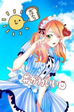 おは流星ちゃん\u266a( &acute;\u25bd｀)  TVアニメ放送まであと8日だよ^_&minus;  #女神のカフェテラス #月島流星 #初リプ・時差リプ・初絡み大歓迎
