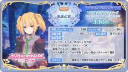 Pictures