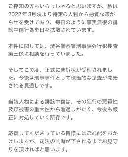 皆様にご報告です