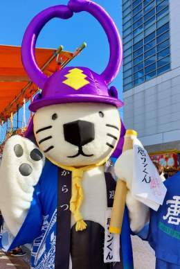 唐ワンくんに会うことができました  #唐津くんち