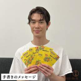 「ちむどんどん」の沖縄そば、是非食べてみたいですね^ ^  今日の #まるひお 印は「手書きのメッセージ」  明日の放送もお楽しみに。  #宮沢氷魚 #ちむどんどん #和彦