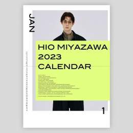 ／ 2023年カレンダーの発売が決定しました ＼  今年は初の試みで、ポスターカレンダーと卓上カレンダーの2種類を展開することになりました！  インテリアとして飾りたくなるデザイン&amp;中をめくると&rdquo;モデル&rdquo;宮沢氷魚の本気ショットが盛り沢山！  詳細はこちら\u25bc   #宮沢氷魚