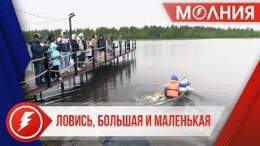 #Деньрыбака В Бобруйске провели &laquo;День рыбака&raquo; для людей с инвалидностью