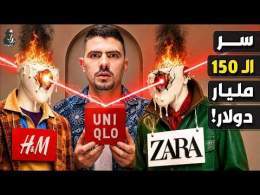 كيف تغير شركة يابانية واحدة صناعة عالمية قيمتها 2 تريليون دولار سنويًا؟ ما سر نجاحها؟