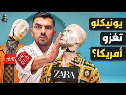 كيف حول مشروع صغير صاحبه لأغنى رجل في اليابان؟ ما هي أسرار نجاحه وكيف نتعلم منه؟
