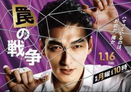 母続報 利用者さん『他にも作品ある？』と 母『娘がいっぱい持ってると思うわよ』利用者さん『是非 #草彅剛 さんの作品観てみたいのお願いして貰えない？』って 準備万端ですよ でも話がゴッチャになっちゃうと戸惑うから順番にね #罠の戦争