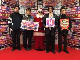 #MステウルトラSUPERLIVE  6時間超生放送！  まもなくKing Gnuが登場\u266a 2022 NHKサッカーテーマにもなった『Stardom』を披露！  #タモサンタ #Mステ #KingGnu #Stardom