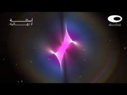 الحلقة الثامنة من بودكاست أسئلة لا نهائية: الانتقال اللحظي