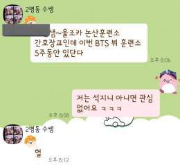 나 쫌 너무했나?? 근데 진짜 내 맘은  온통 석지니로 가득 한걸 어쩌라구   석지니 보고싶다   #WeLoveJin  #TheAstronaut  #SuperTuna_Jin  #Yours_Jin #JIN  #방탄소년단진  @bts_twtShow more